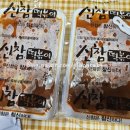 신참떡볶이천안 이미지