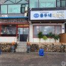 (주)제주아침 이미지