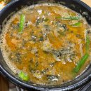 정릉차바닥