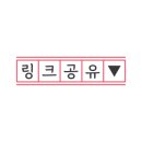 24시꽃 이미지
