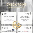 참다운상조