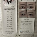 베이유뷰티 | 왕십리속눈썹ㅣ자연스럽게 잘하는 곳 베이유뷰티 클리닉 속눈썹펌 후기