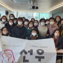 주식회사선우케어 네이버블로그