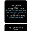 최가네떡 이미지