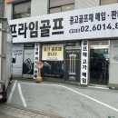 빅토리파크 이미지