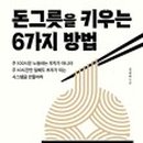 엔페이지