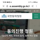 올드카 국민청원 이미지