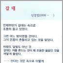 오륜문구