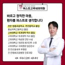 퍼스트고려내과의원 이미지
