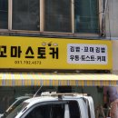 조이어닝천막 이미지