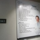 바로세움의원 이미지