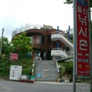 돌산낚시촌 Daum카페