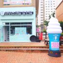 행복아이스크림할인점 이미지