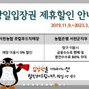 우리고장 로컬푸드 이미지