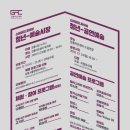 프로젝트 파이브 이미지