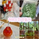 부산치유의숲 방문자센터 | 부산 숲체험 예약 무료 허브스킨 만들기 치유의 숲 향기나는 식물