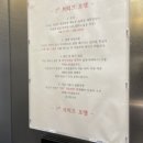 일번지 무인텔 이미지