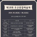 CGV 오산(6관) 이미지