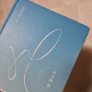 다움태권도장 | [후기] 호수의 일 / 이현 / 창비