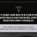 분당마중한의원 이미지