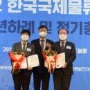 우진글로벌로지스틱스(주) 이미지