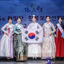 오브한복 이미지