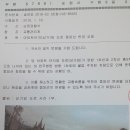 송보 이미지