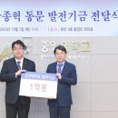 박종혁특허법률사무소