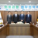 단국대학교 치과대학 죽전치과병원 이미지