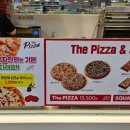 홈플러스더피자 이미지
