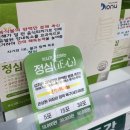 정심약국 이미지