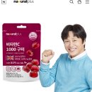 포도구미 이미지