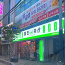 성정축산 이미지