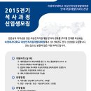 숙명여자대학교 여성인적자원개발대학원 이미지