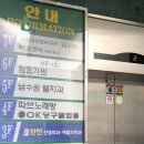 탄탄신경외과재활의학과의원 이미지