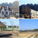 팔봉산관광지 야외공연장 화장실 네이버블로그