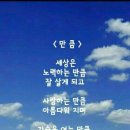 옴천초등학교 이미지