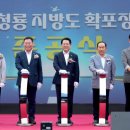 원동포장 이미지
