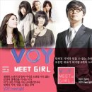 보이(VOY)