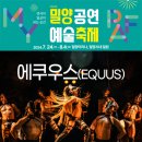 삭온스크린 양손프로젝트 단편선 이미지