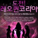 레오PC 이미지