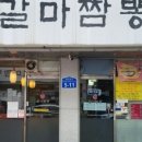 이짬뽕 이미지