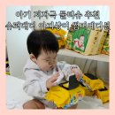 제일슈퍼 | 저자극 물티슈 아기 물티슈 추천 슈퍼대디 아기상어 썸머에디션 옐로우 물티슈 후기