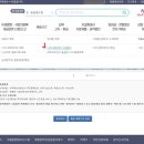 휘현세무회계 이미지