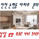 주공3차A(휴먼시아) 이미지