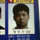 현상수배 이미지