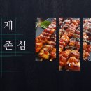 더꼬치다 이미지