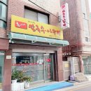 훈이네바지락칼국수