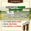 농서동 38-2(JMS골프클럽) 이미지