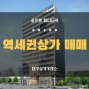 골든뷰메디타워 이미지